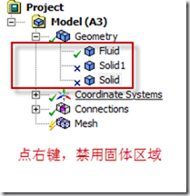 ansys重力加速度怎么改大小